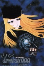 Watch Galaxy Express 999 Wootly